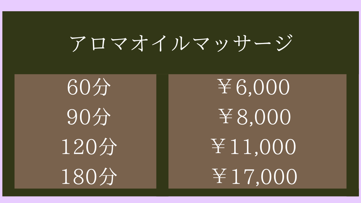 ラフィネプリュス イオンモール水戸内原店 | ラフィネグループ