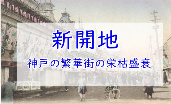 第６回戦：千葉 晶生(北海道) vs.