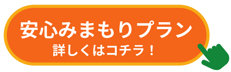 おすすめ7選 無料あり！掲示板サービスでコミュニケーションを活性化