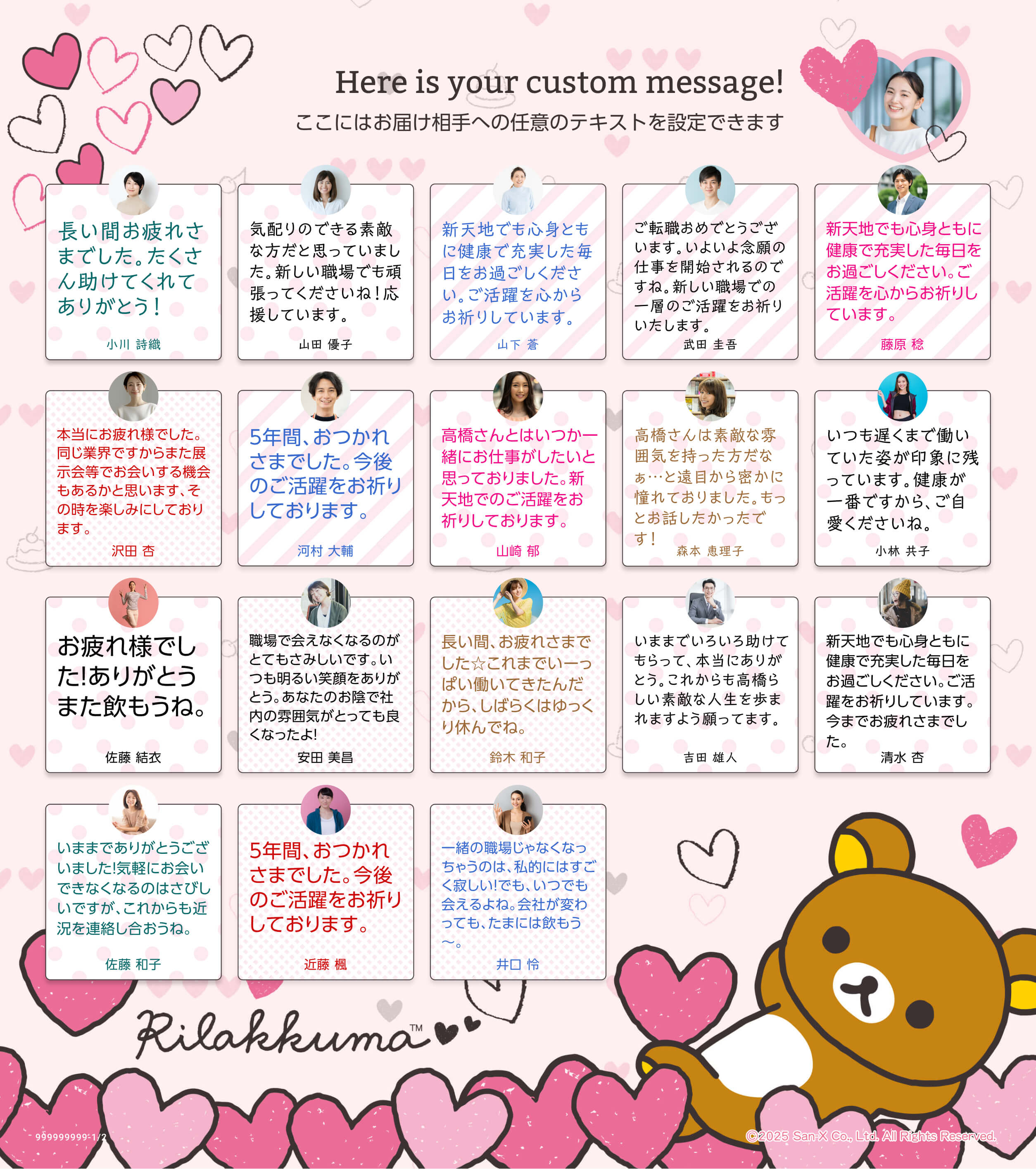 楽天市場 退職 メッセージカード 手帳・ノート・紙製品文房具・事務用品 ：日用品雑貨・文房具・手芸の通販