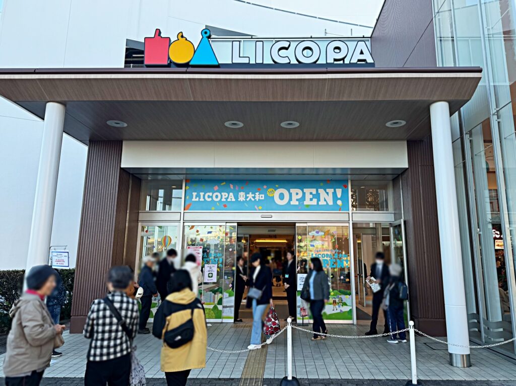 速報 イトーヨーカドー拝島店、閉店💧閉店の挨拶とシャッター締めを見てきました※概要欄にタイムテーブルあります 24.04.21- YouTube