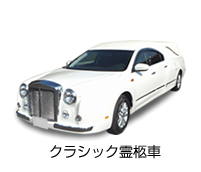 オートメッセでダントツ一位の注目度!?」衝撃的な金ピカ霊柩車のオーナーに取材してみた 大阪オートメッセ2024Motor-Fan モーターファン自動車関連記事を中心に配信するメディアプラットフォーム