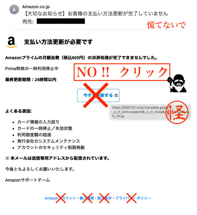 Amazonプライム・ビデオ」の引き落とし日はいつ？ 支払日の確認・解約方法も解説 - VOD STREAM