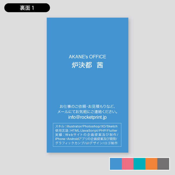 価格表付き 名刺デザイン相場と費用の目安お得に依頼する方法とは？ココナラビジネスマガジン