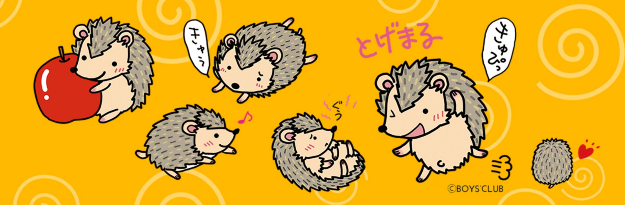 カップルなら当たり前なの？嫉妬した彼氏が勝手に決めた「共通ログイン」 執着じゃない好きなだけだよ1 8画像2 12- レタスクラブ