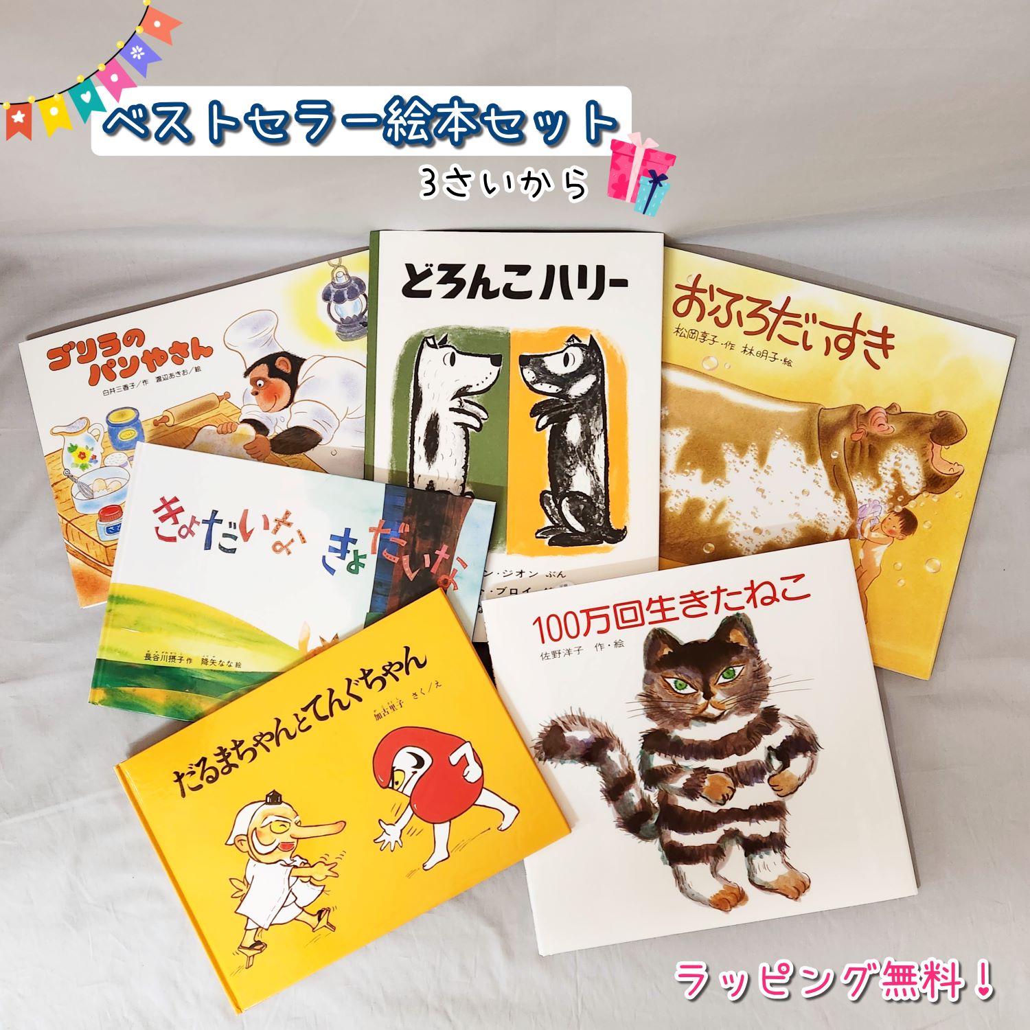 8/6~7「猫と金魚展」展示・販売 – ギャラリー貸し小屋