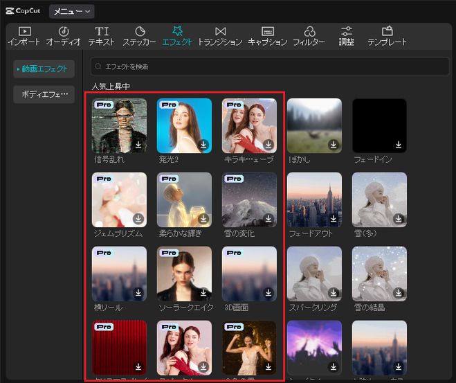 無料 カット・トリミングができる動画編集アプリおすすめ5選
