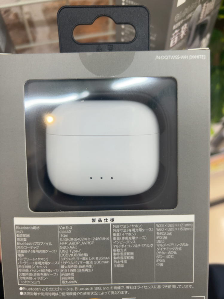 ドンキ AirpodsケースTikTok