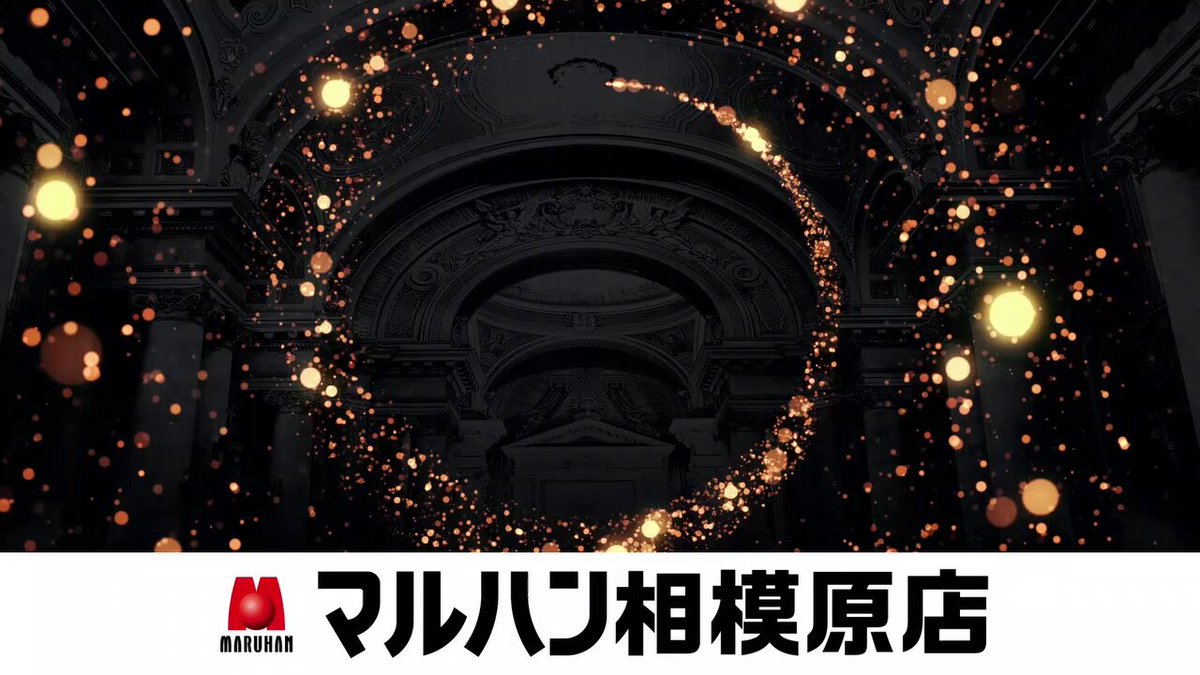 マルハン相模原店@maruhan_sagamiX