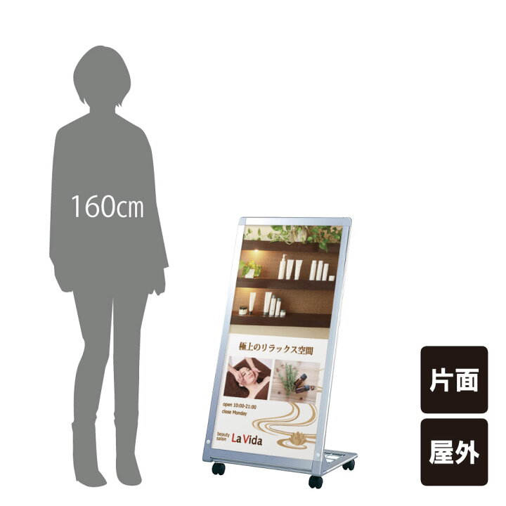 神奈川県戸塚市：エステサロン様のパネル看板 ＆ スタンド看板 -調布の看板屋さん デザインから施工までワンストップで