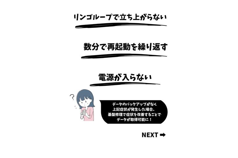 新大久保ウルトラプラチナム「有村まな」体験レポ！基盤・NN・NSは？ | カイジの風俗裏日記