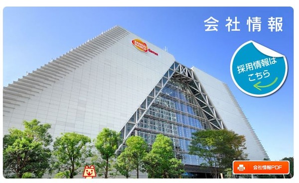 MIRAIKEN studio 未来研スタジオ実績紹介株式会社丹青社