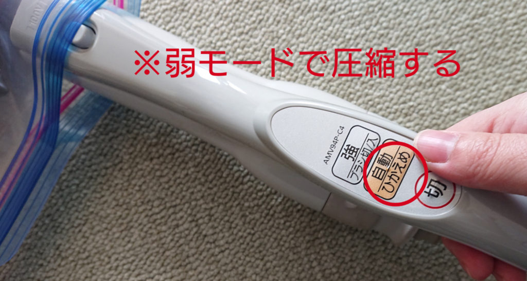 冷凍するときにジップロックを使ってる人多いよね？ もちろん私も今も使うよー。 でもジップロックやアイラップの素材のことを知ってると、用途は限られるんだよね。ジップロックのお値段も何気に高いよねｗ ------------------------- 11 2 土12：00～14：00 ①真空