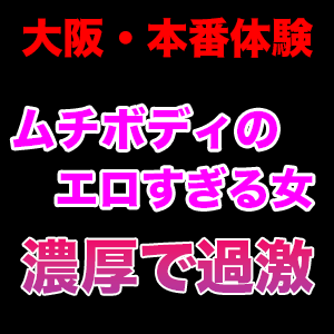 Amazon.com: 探せるヒントつき なぜか摘発されないあエッチなお店特集☆いま大人気のエロいこと全部☆大阪の素人立ちんぼが熱い☆過激すぎるメンエス☆裏モノＪＡＰＡＮ【特集】 