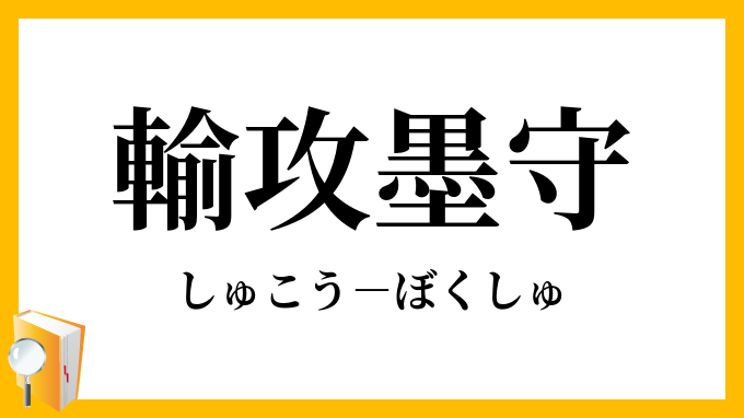 DX（デジタルトランスフォーメーション）スマートファクトリー化で「攻め 」の製造現場づくりを考える｜Idea4U+｜株式会社フジプラス｜「感動」を「つくる」