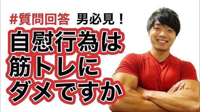 医師監修】「筋トレするとはげる」説は本当？筋トレと薄毛の関係をわかりやすく解説 | AGA・抜け毛・薄毛治療のAGAメディカルケアクリニック【公式】