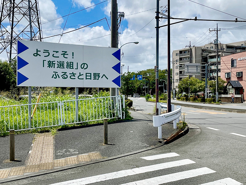 日野市の人気風俗店一覧｜風俗じゃぱん