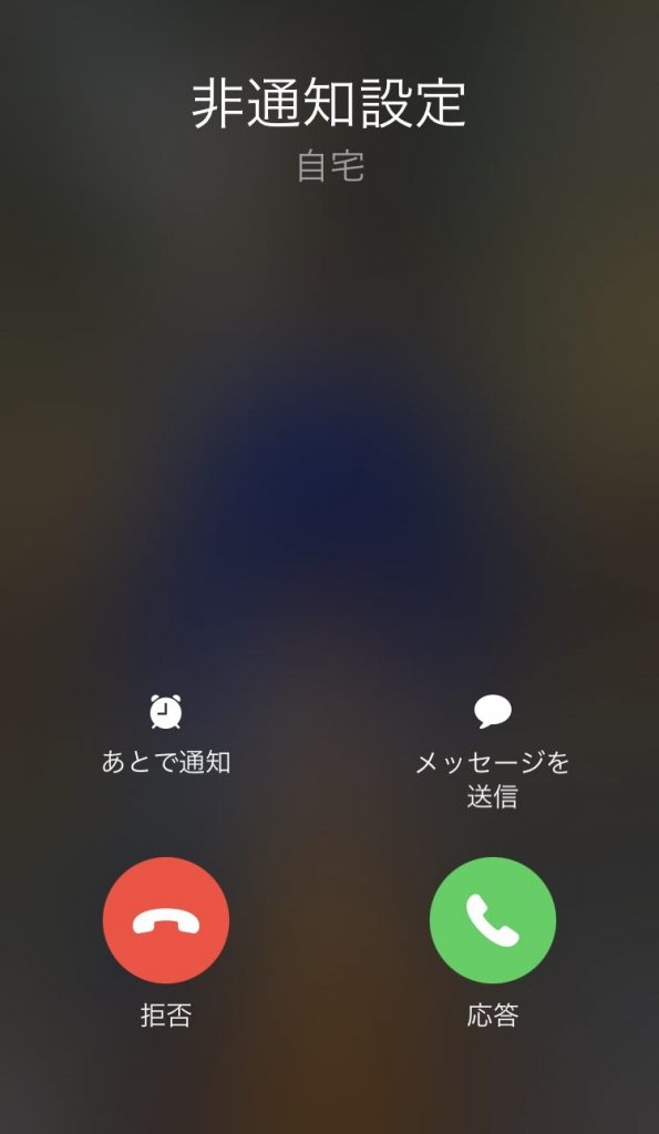 スマホのマーク 記号クイズ形式で「スマホのマーク」の意味・掲載箇所・使い方を丁寧に解説スマホのいろは