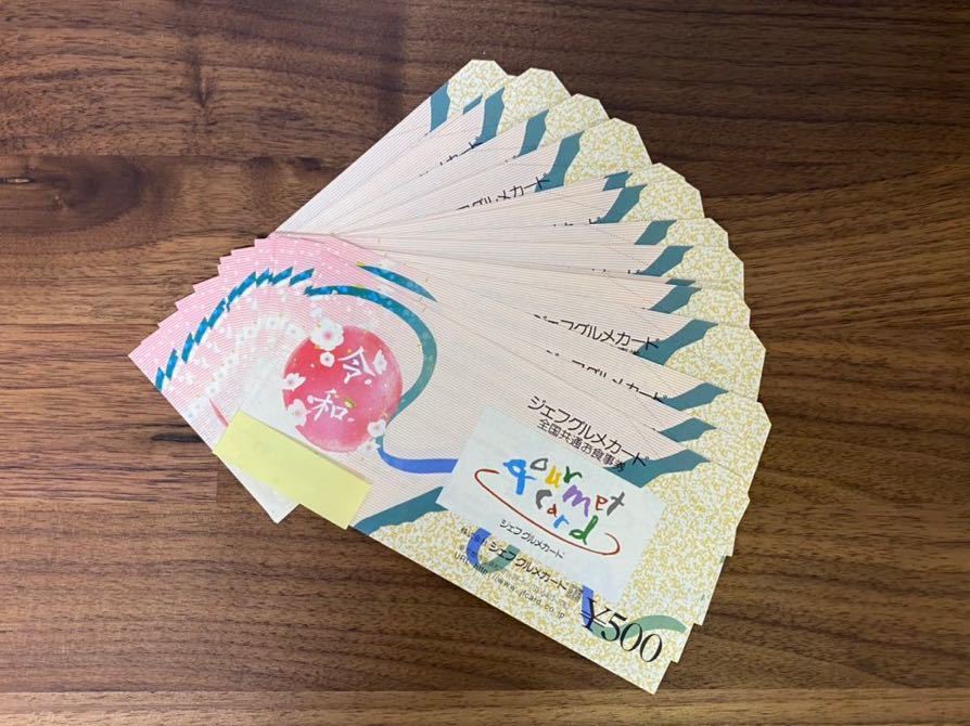 ジェフグルメカードはどこで使える？使えるお店や主な加盟店の一覧をまとめました - 金券なび