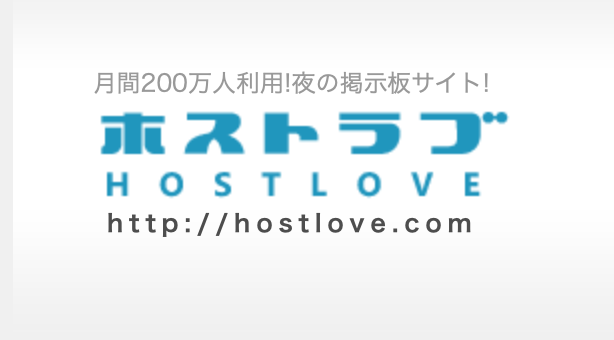 東京都】はつね法律事務所 佐治 史規弁護士｜ベンナビIT（旧：IT弁護士ナビ）