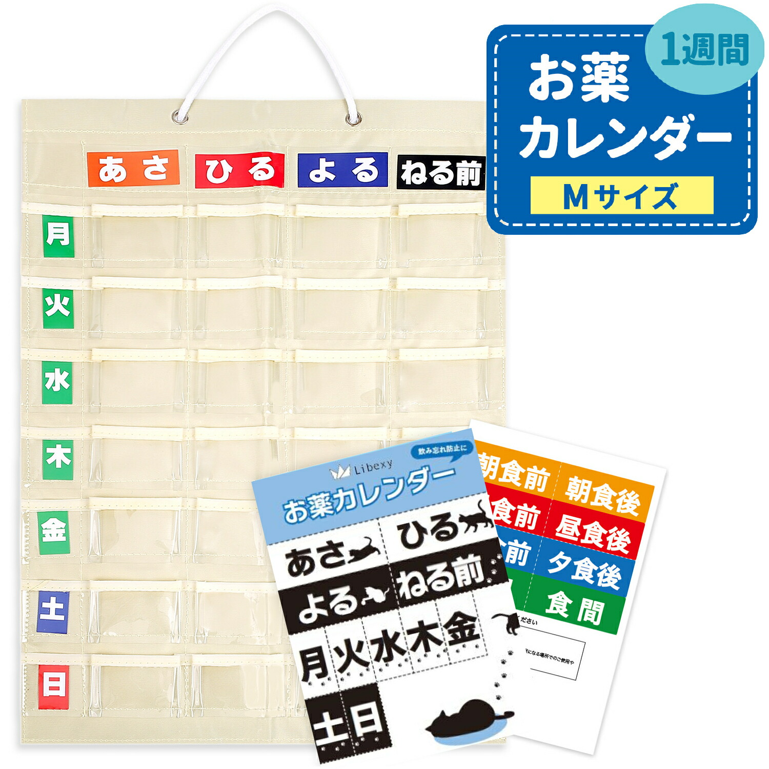 カレンダーポケット ウォールポケット 1ヶ月 壁掛け式 収納ポケット お薬カレンダー 小物収納 吊り下げ グレー 投薬カレンダー 薬ポケット 薬入れ: アナミストア - 通販 - Yahoo!ショッピング