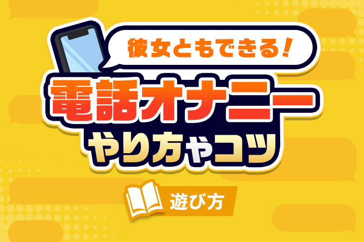 Amazon.co.jp: テレフォンオナニー~ガチ電話中の生オナニー~  冴島かおり/渡辺もも/遠藤あいこ/波瑠宮そら/沙藤ほのか/柚木楓/小森かのん/前田つかさ/今亜理紗 【AGEMIX-211】