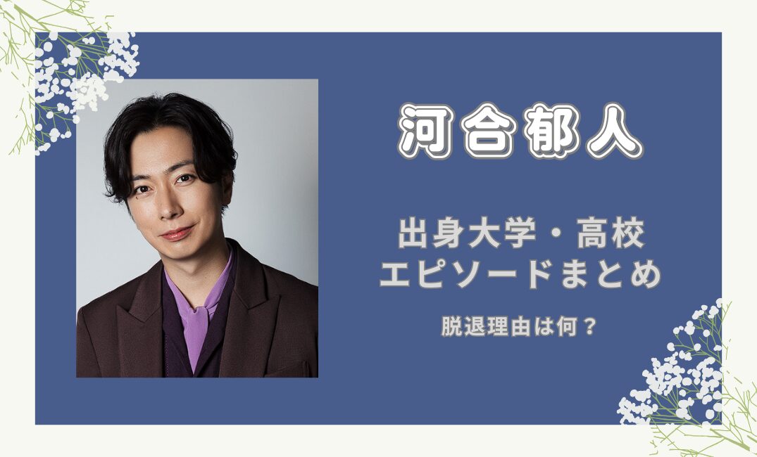 高橋真麻アナ結婚。相手は不動産会社社長、交際3年で入籍し2ショット写真公開。スッキリやバイキングで生報告へ。今日の最新芸能ゴシップニュースサイト芸トピ