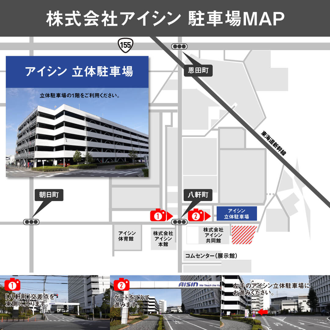 駐車場の使える範囲が変更になりました 台数が減ってしまいましたので 壁側6番〜13番のみ使用可能です 御来店の際は同グループ乗り合わせにご協力下さい