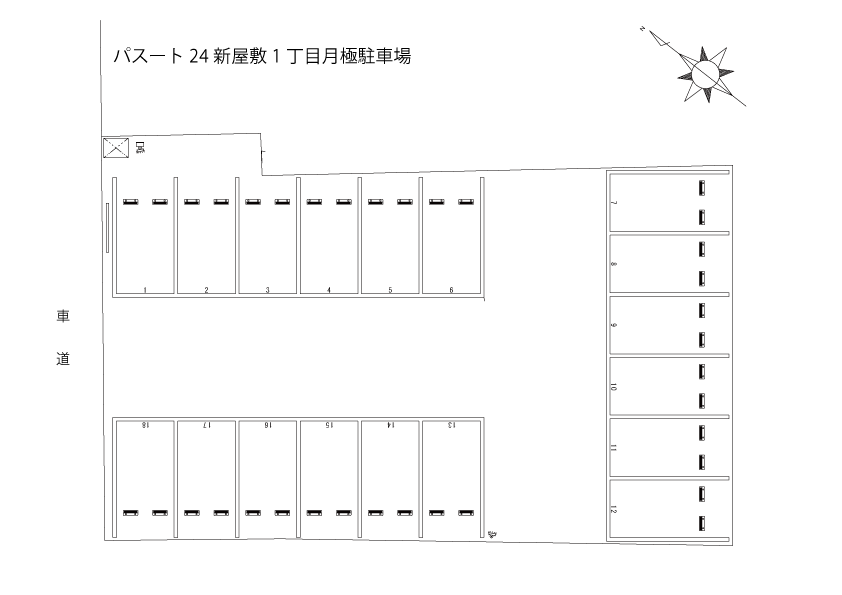 新屋敷駅 から【 近くて安い