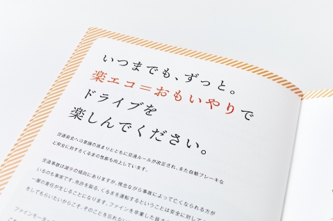 ブランドブックとは？その目的と効果 - ブランディング会社株式会社チビコCHIBICO