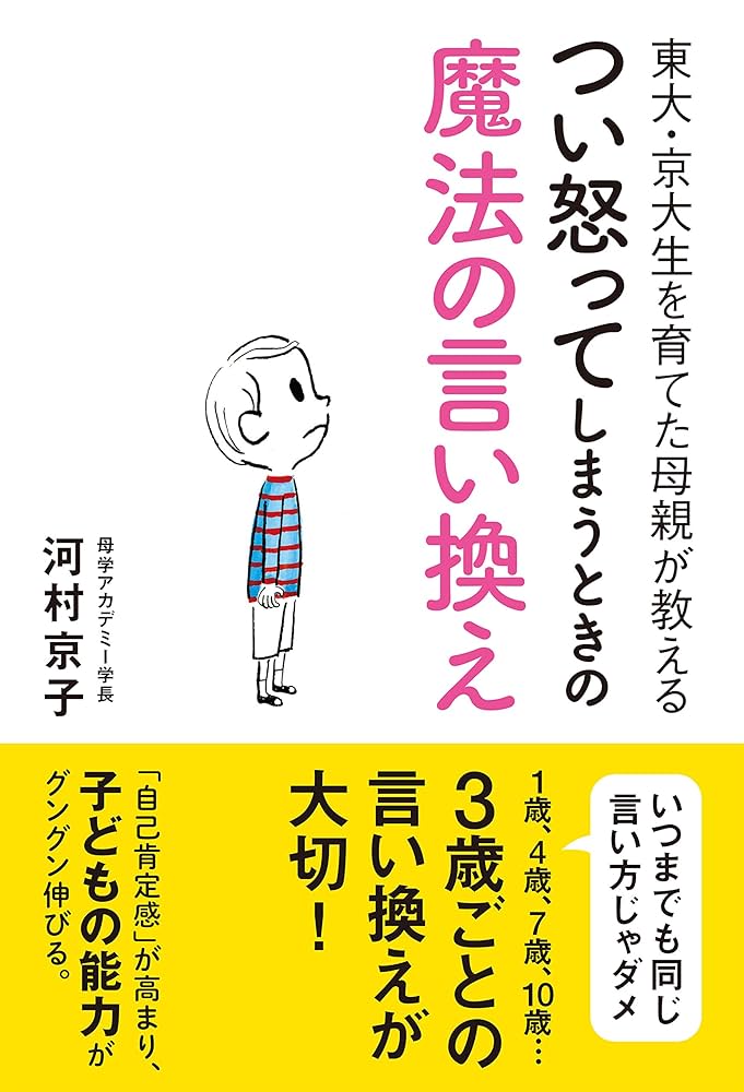 感情類語辞典 増補改訂版 』は、普通の類語辞典と何が違うのか？動く出版社 フィルムアート社