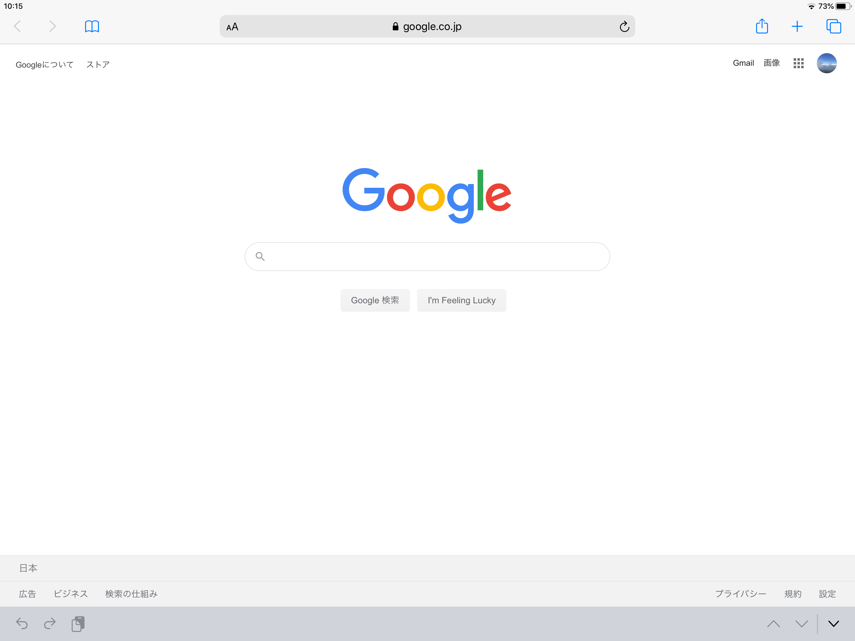 表の印刷で「薄い罫線」が印刷されるのを消す方法Googleスプレッドシート0から学ぶ「Googleスプレッドシート」