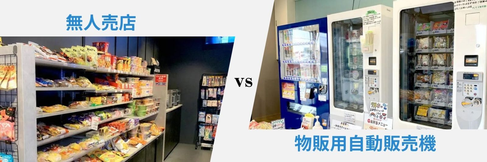 オフィスコンビニなら「心幸ストア」