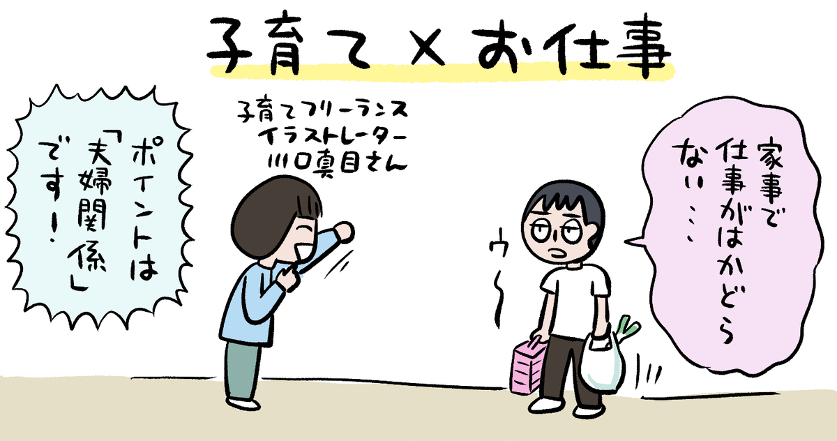 ゴミを見るような目とはゴミヲミルヨウナメとは単語記事- ニコニコ大百科