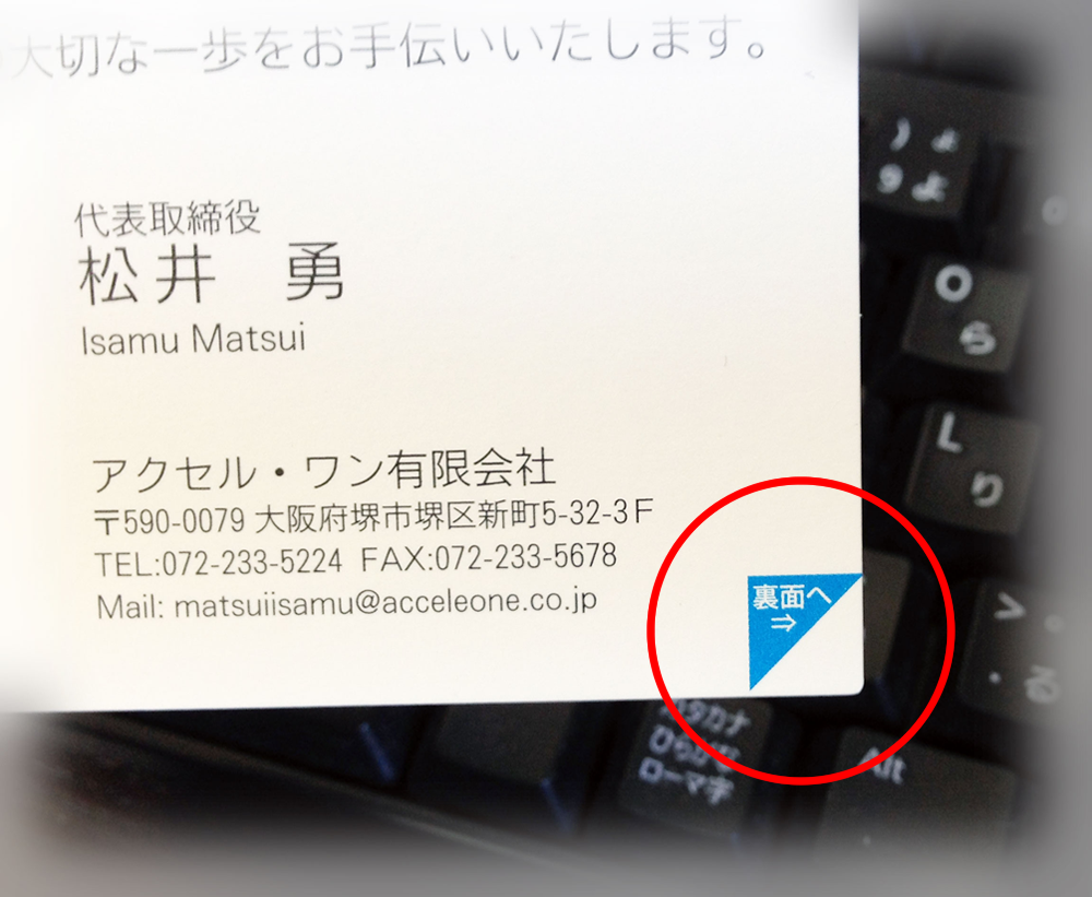 街並み_事業内容_裏面_16958の名刺無料デザインテンプレート印刷のラクスル