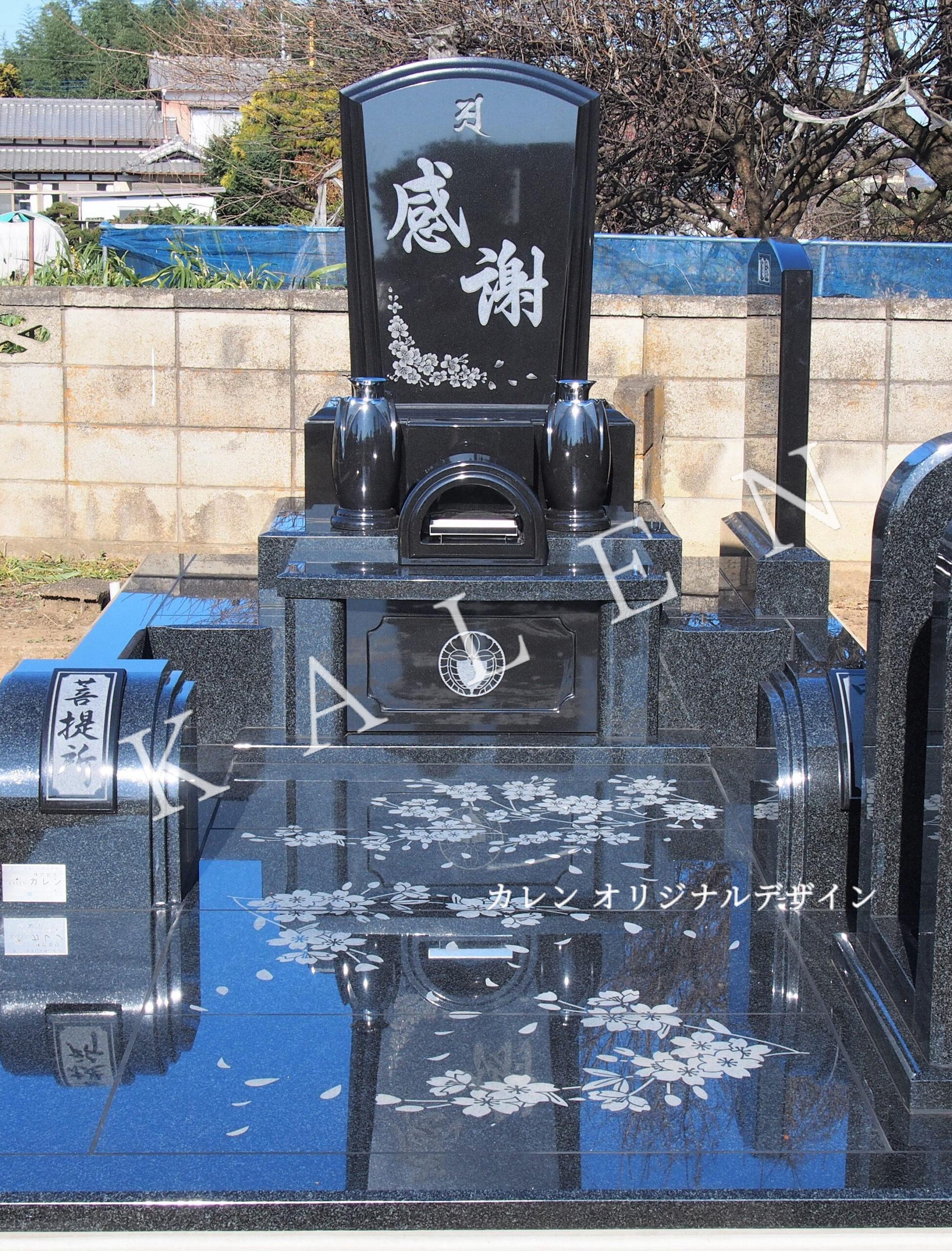 お墓の価格東京都内のお墓専門店 有 協和石材工業所