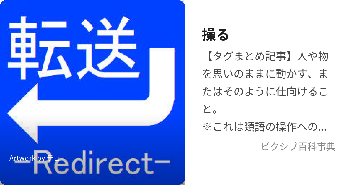わかりやすい説明ができる人の“言い換え”の視点 相手が自分ごと化してくれる言葉選びのポイントログミーBusiness