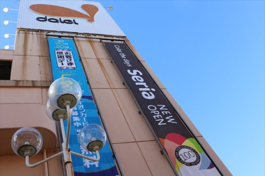 船堀駅 東京都一人暮らし ワンルーム～1LDK の賃貸 賃貸マンション・アパート物件情報goo住宅・不動産