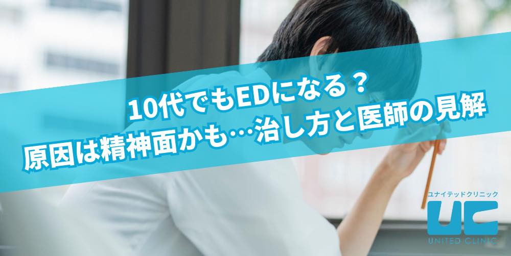 もう勃たない…エッチ2回戦ができない理由・精力をアップさせる方法とは | ザヘルプM