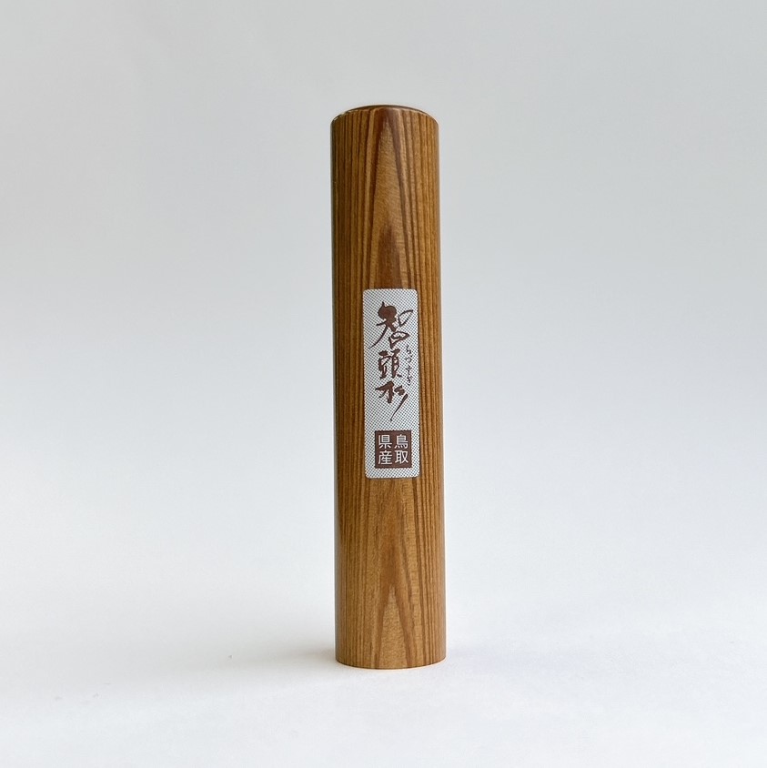 手彫り印鑑 実印 象牙中日印章オンラインショップ 名古屋 愛知 大垣 各務原 浜松の印鑑 シヤチハタ印 開運印鑑の専門店