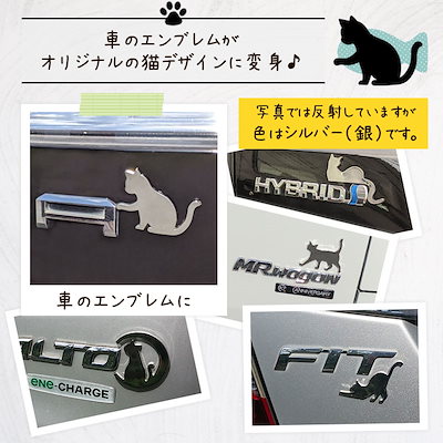 AmazonL‐hotse ねこ 猫型 3D メッキ エンブレム 車エンブレム車＆バイク