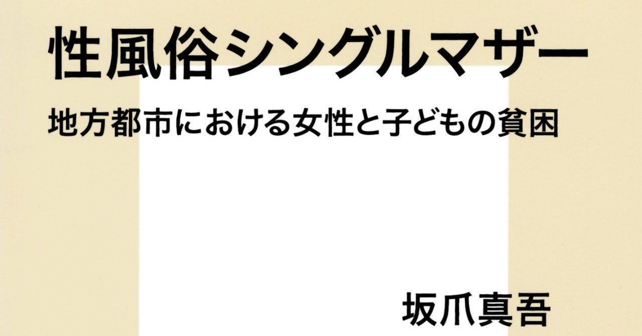 五十路マダム:新潟店（カサブランカグループ）」新潟市/古町のデリヘル求人【体入ねっと】