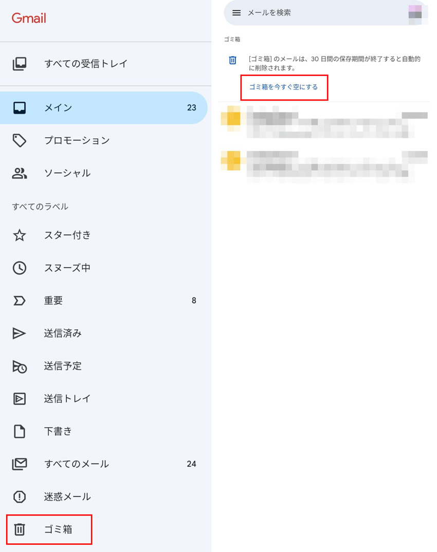 LAVIE Tab E Android 4.4アップデート でホーム画面上のアプリやウィジェットを削除する方法 - Q&A