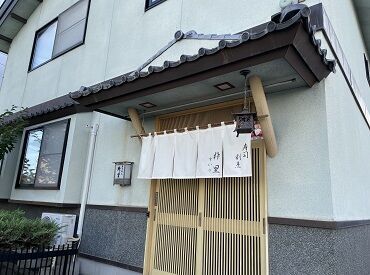 ◇寿司割烹 粋里(すいり)／北見市: きたみさん！Staffのヒトリゴト(元オホブラ百貨店・STAFFの独り言)