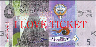 クウェート ディナール」の2268点のロイヤリティフリー画像、写真素材、絵Shutterstock