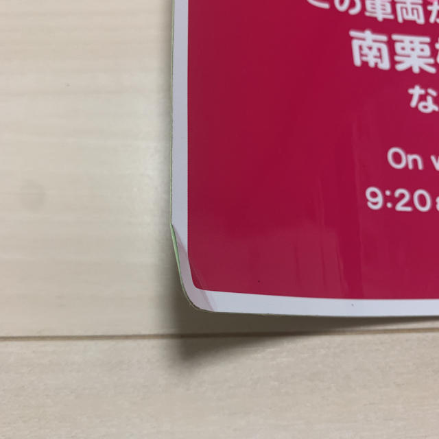 to-jo.info-特集:車両～女性専用車-東武東上線応援サイト