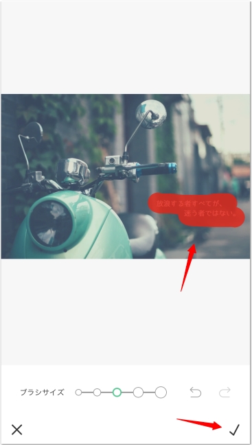 有料・無料 写真・画像から文字を消すアプリおすすめランキングTOP10