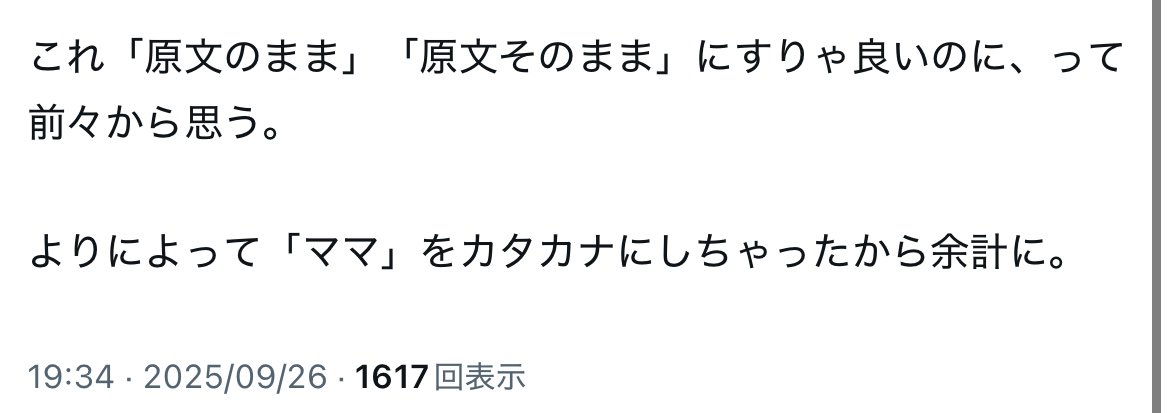 校正のルールと必ず覚えておくべき校正記号一覧TOPPANTOPPAN CREATIVE