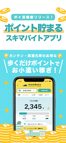 シェアフルの評判・口コミを調査！怪しい・やめた方がいいって本当？ – HR Techガイド