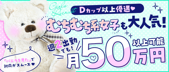 体験談】名古屋のヘルス「妖精」は本番（基盤）可？口コミや料金・おすすめ嬢を公開 | Mr.Jのエンタメブログ